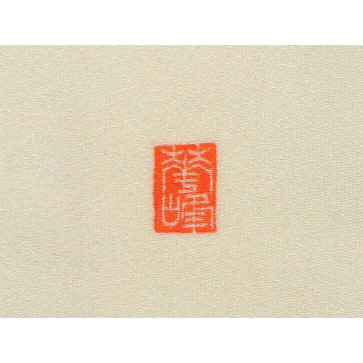 色留袖　【本加賀友禅】百貫華峰　四ッ目菱