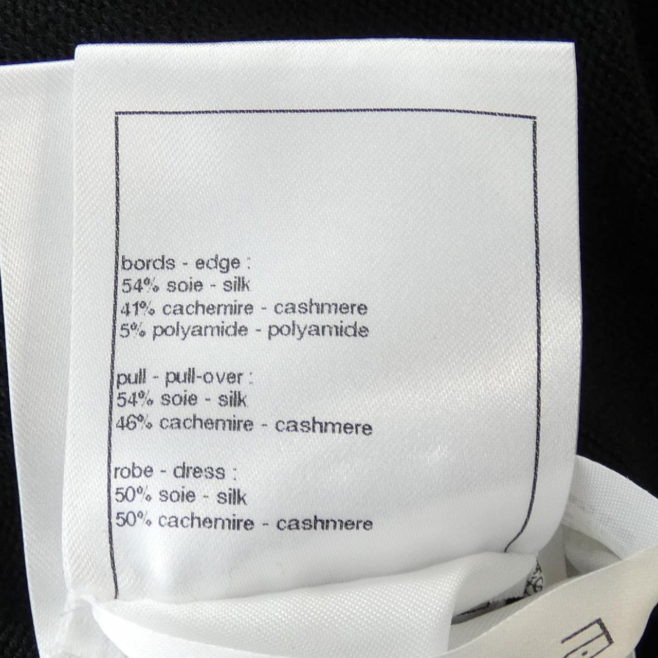 シャネル CHANEL P75750K10853 ワンピース