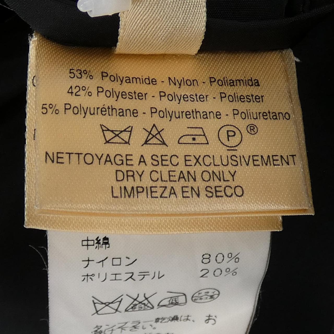 エルメス HERMES ジャケット