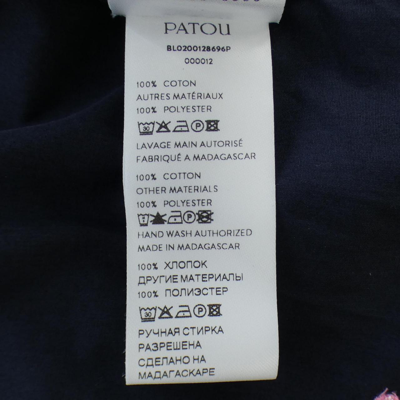 パトゥ PATOU シャツ