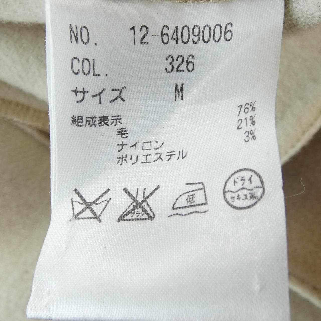 プラステ PLST コート