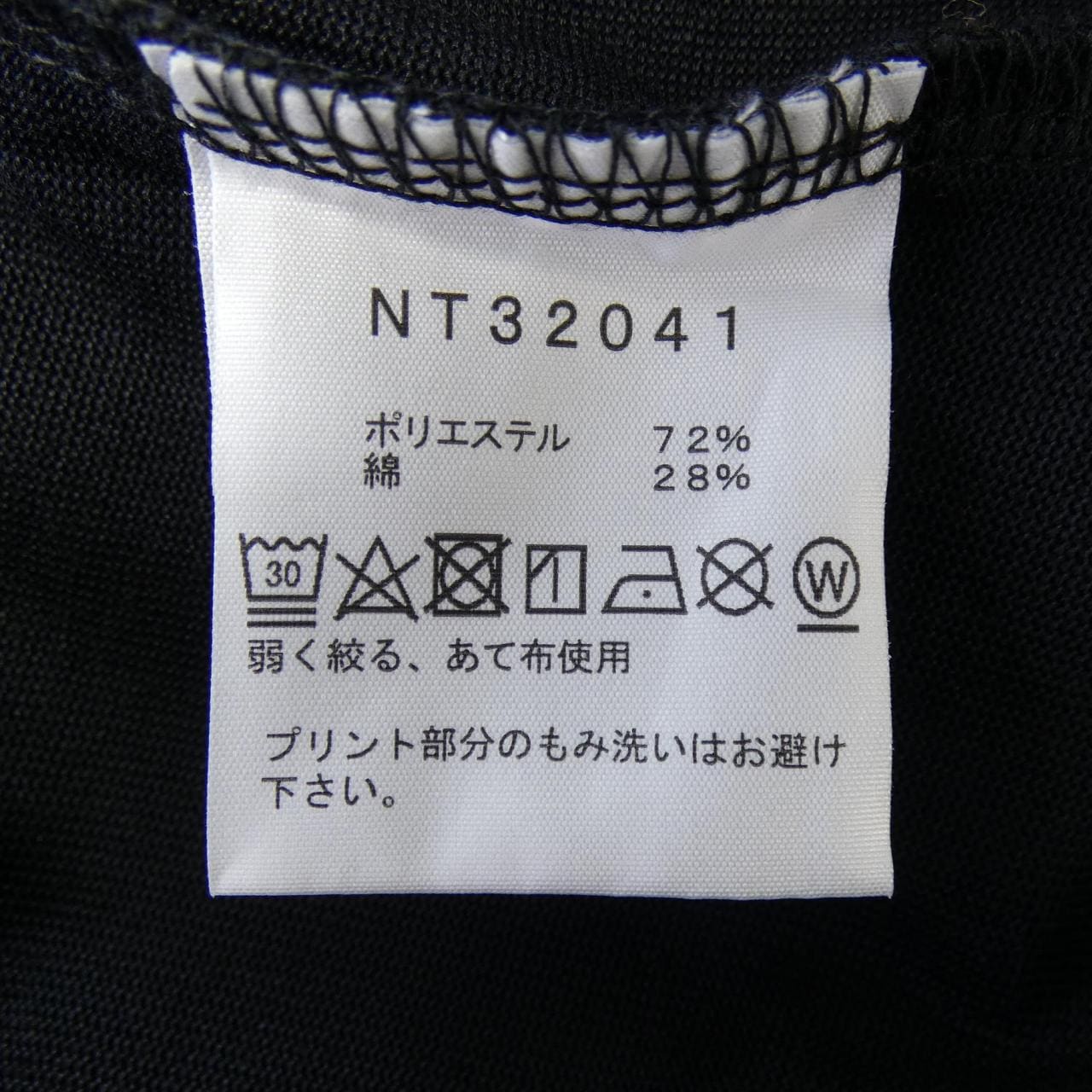 ザノースフェイス THE NORTH FACE NT32041 Tシャツ