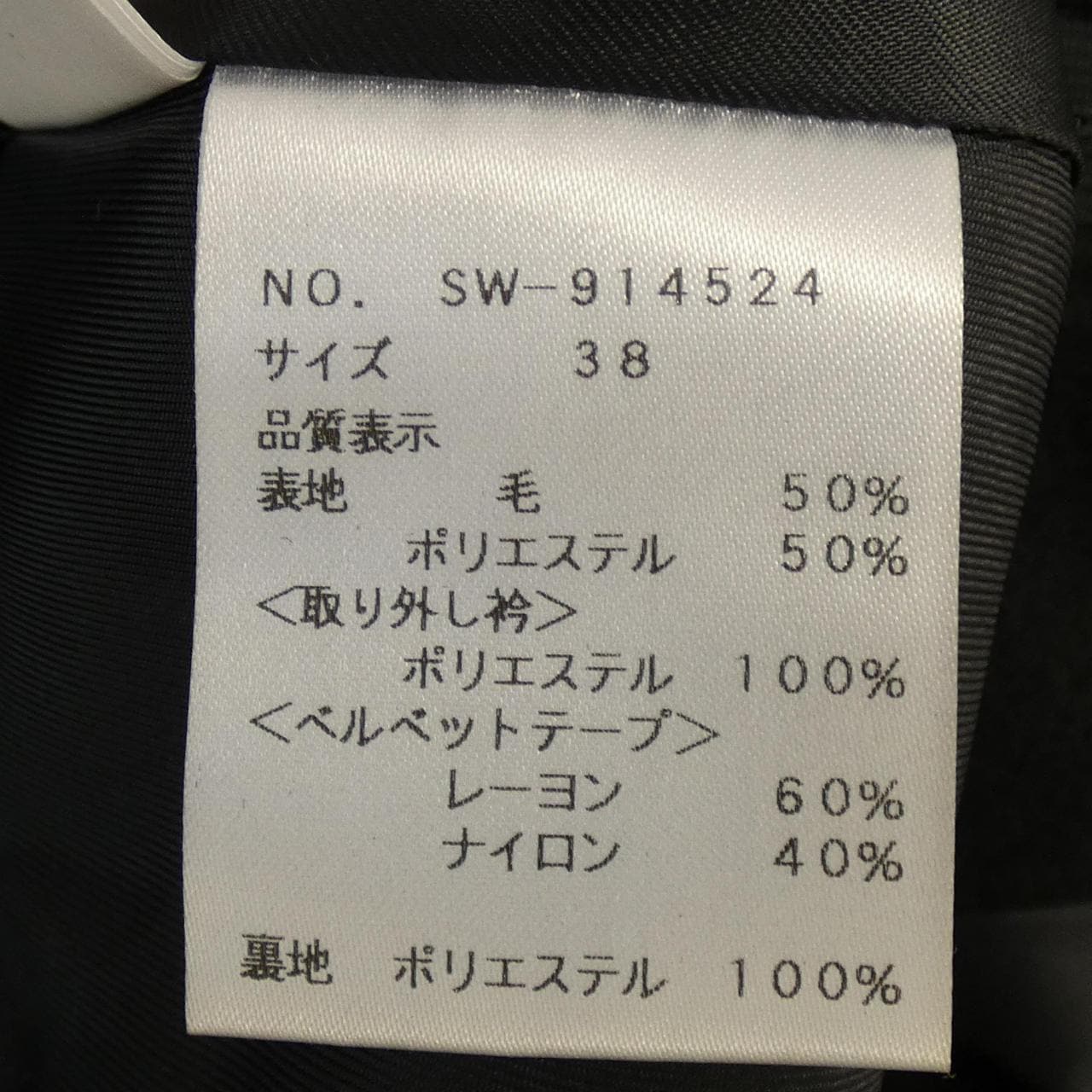 エムズグレーシー M'S GRACY ケープ