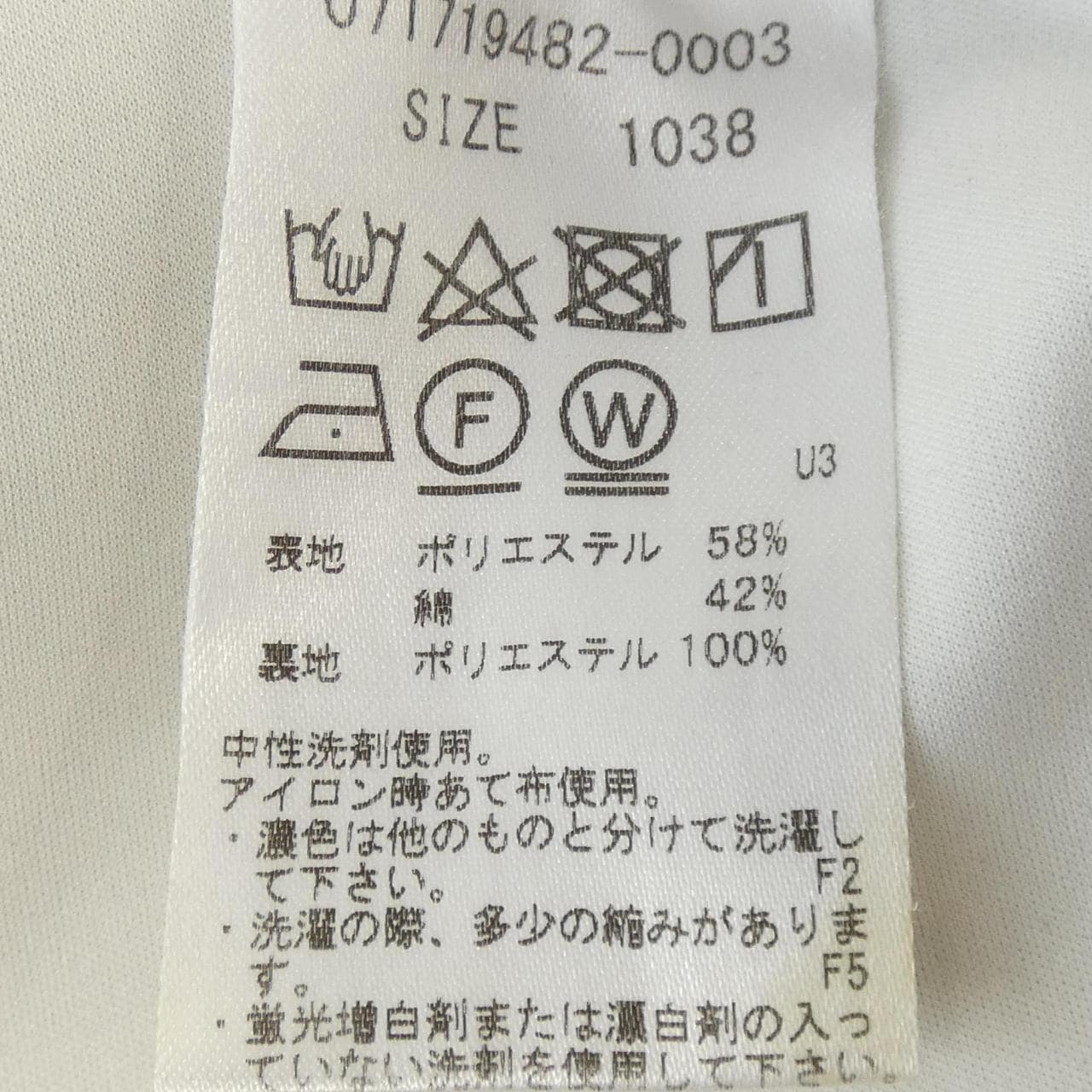 ゾーイ ZOY パンツ