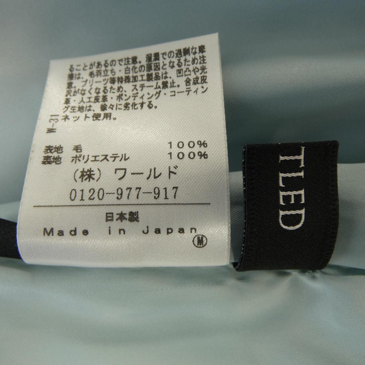 アンタイトル UNTITLED パンツ