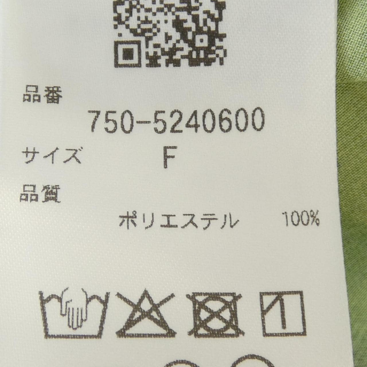 hLM ワンピース