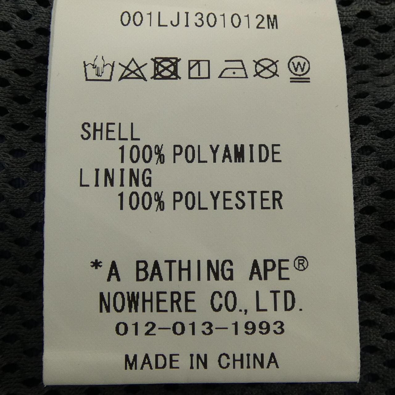 アベイシングエイプ A BATHING APE ブルゾン