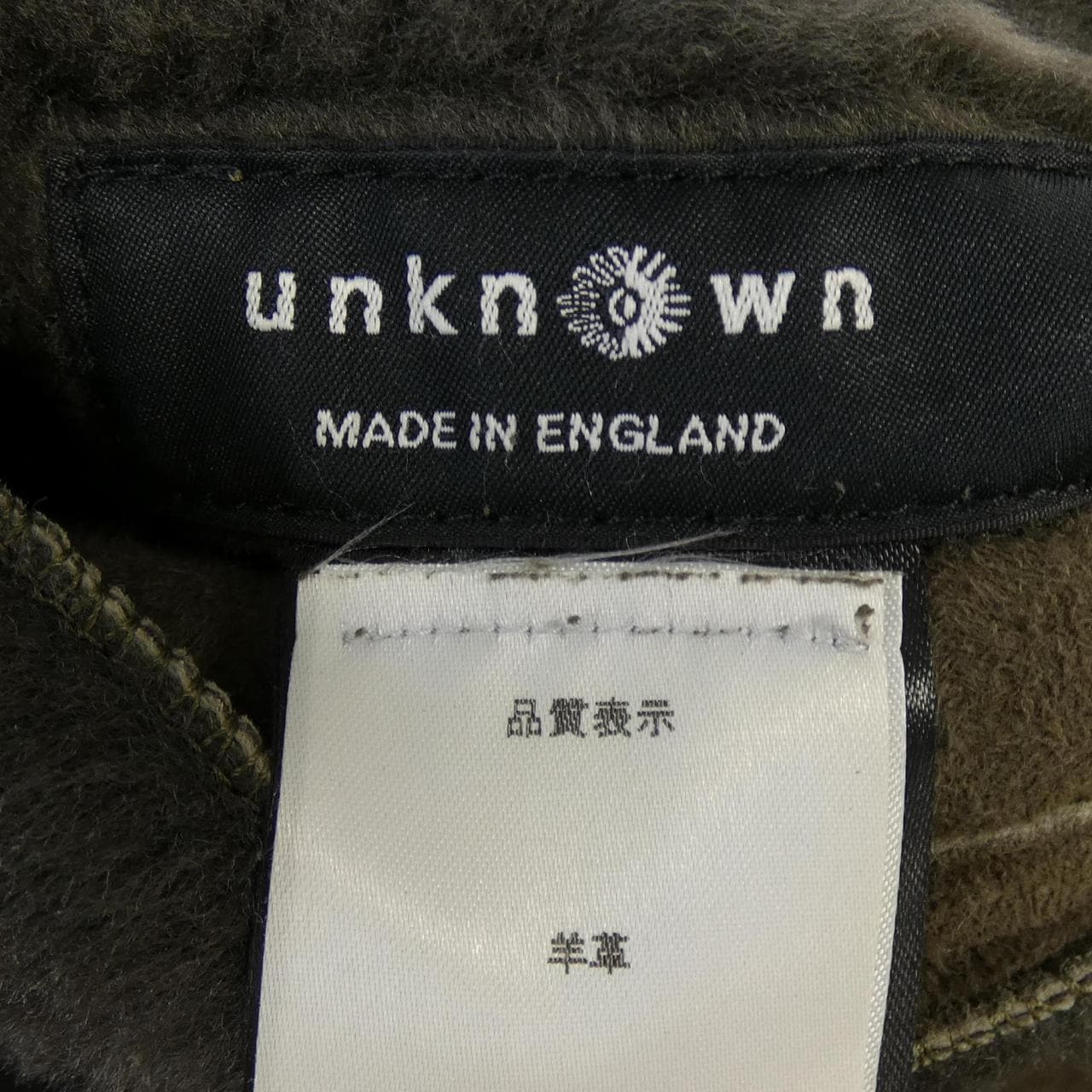 UNKNOWN ムートンコート