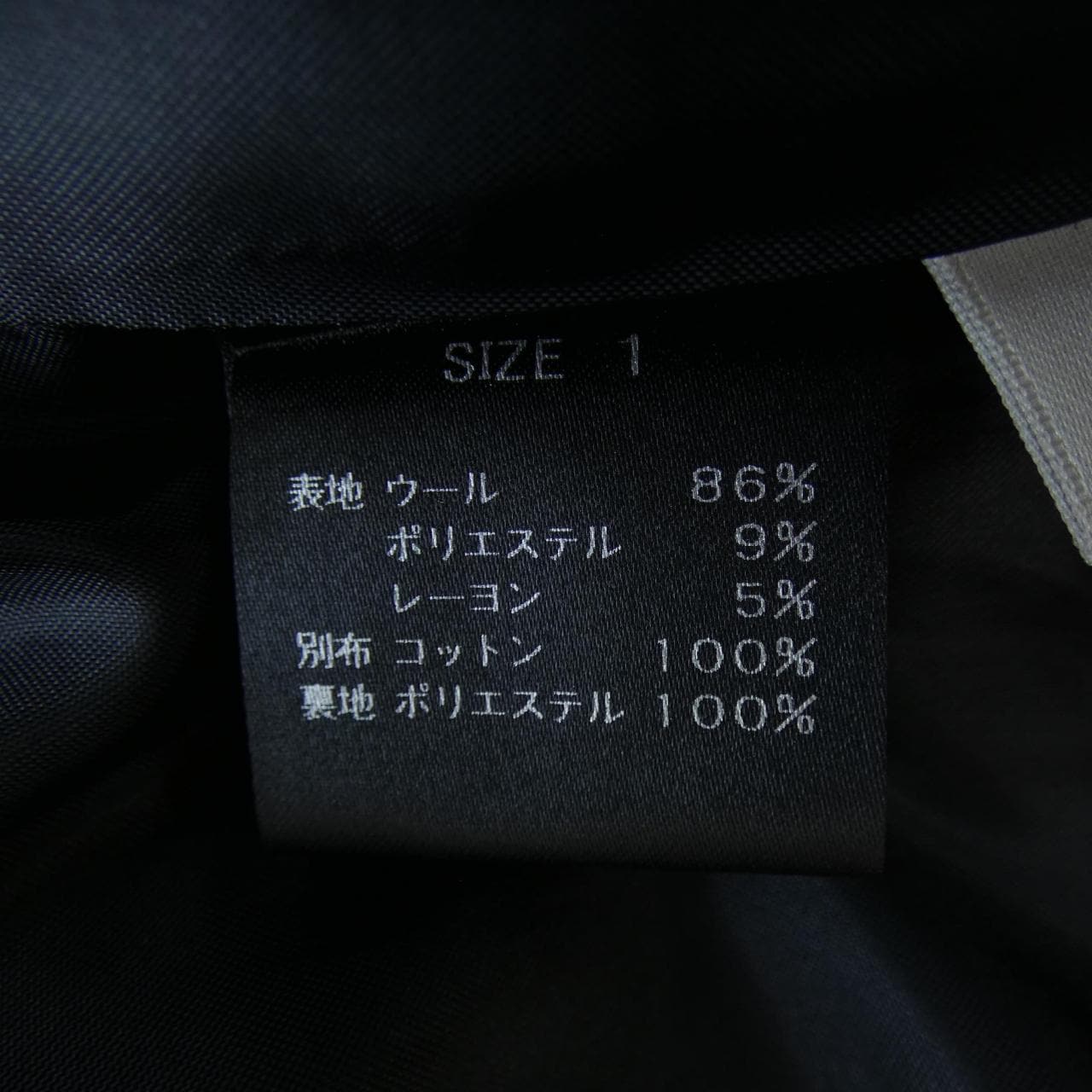 シーニュ Cygne ショートパンツ