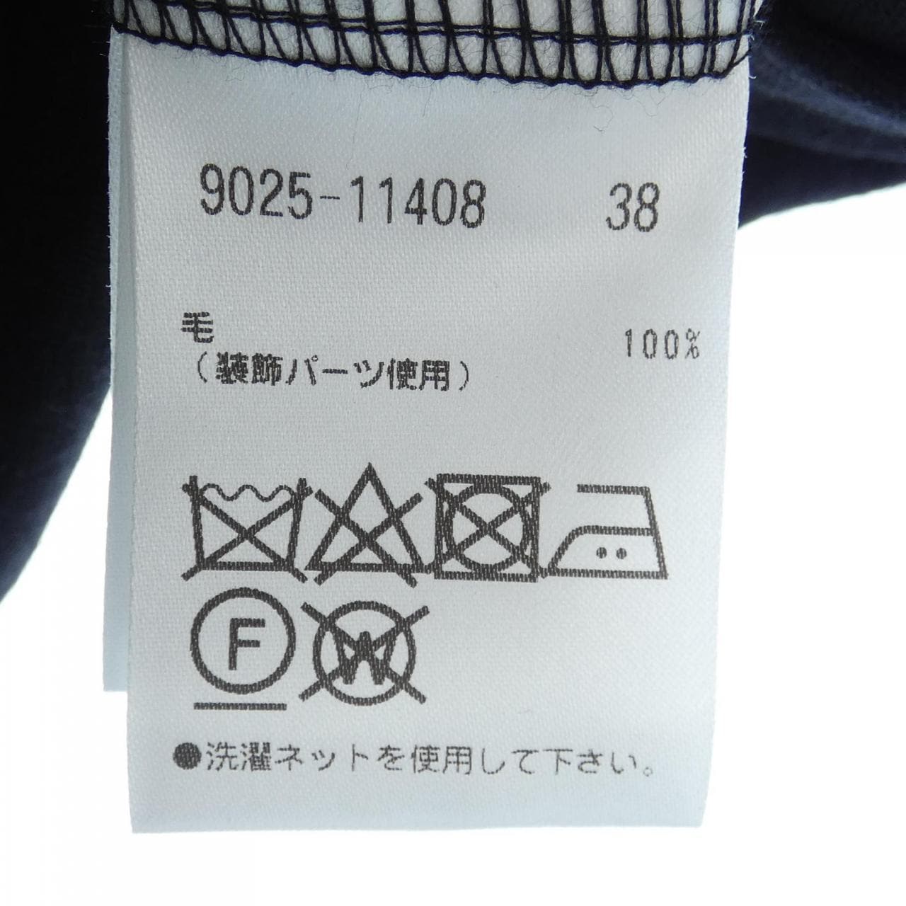 モラビトブラン MORABITO BLANC トップス