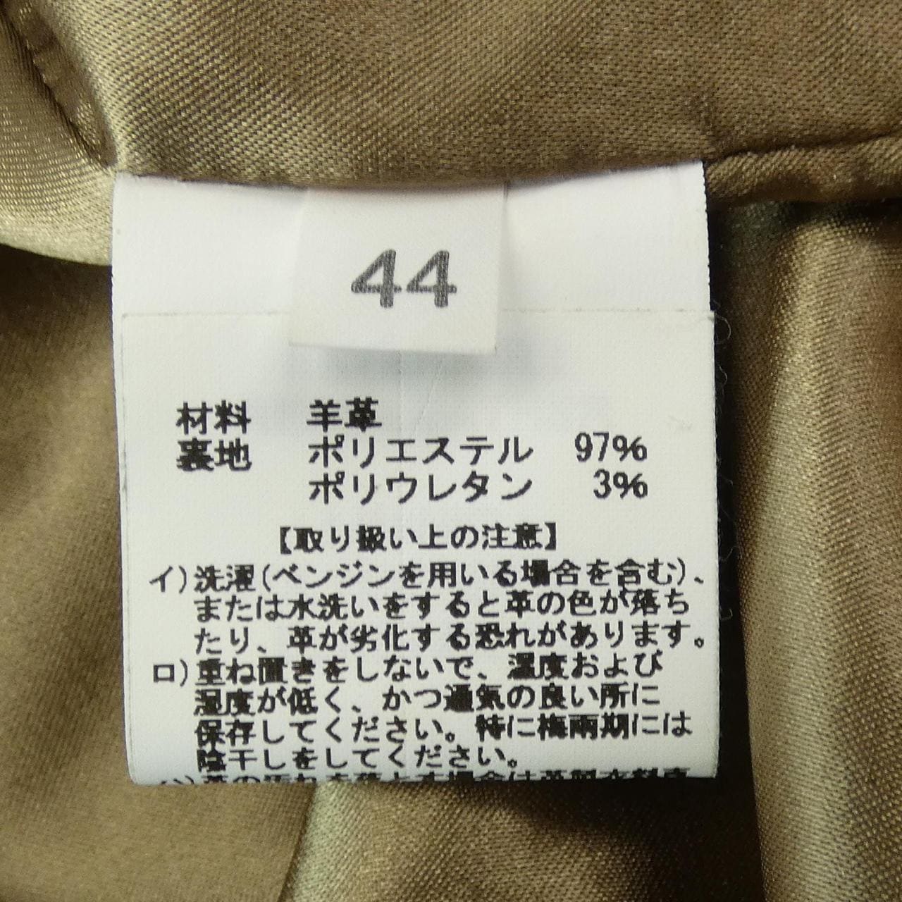LEDELLI レザージャケット