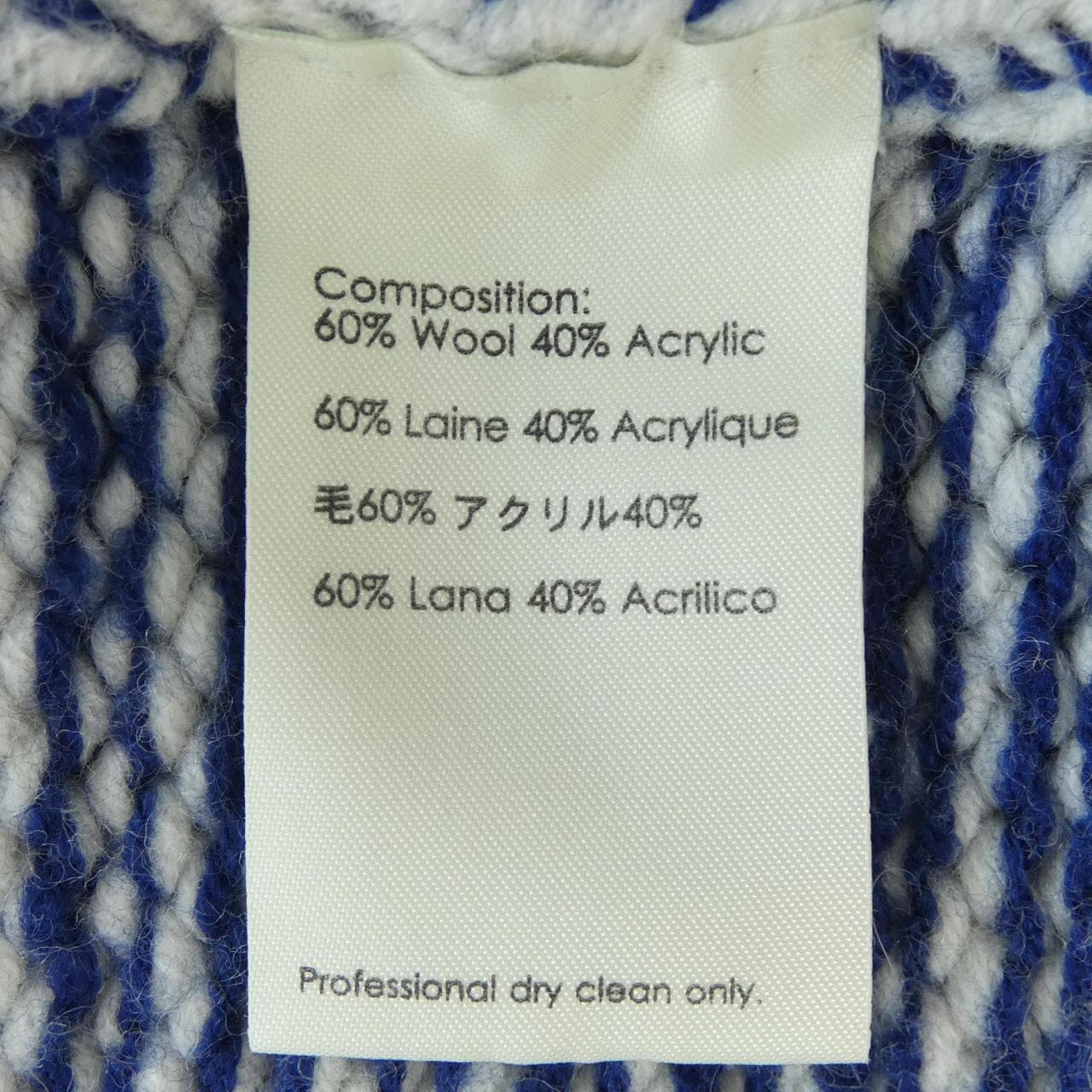 スリーワンフィリップリム 3.1 Phillip Lim カーディガン