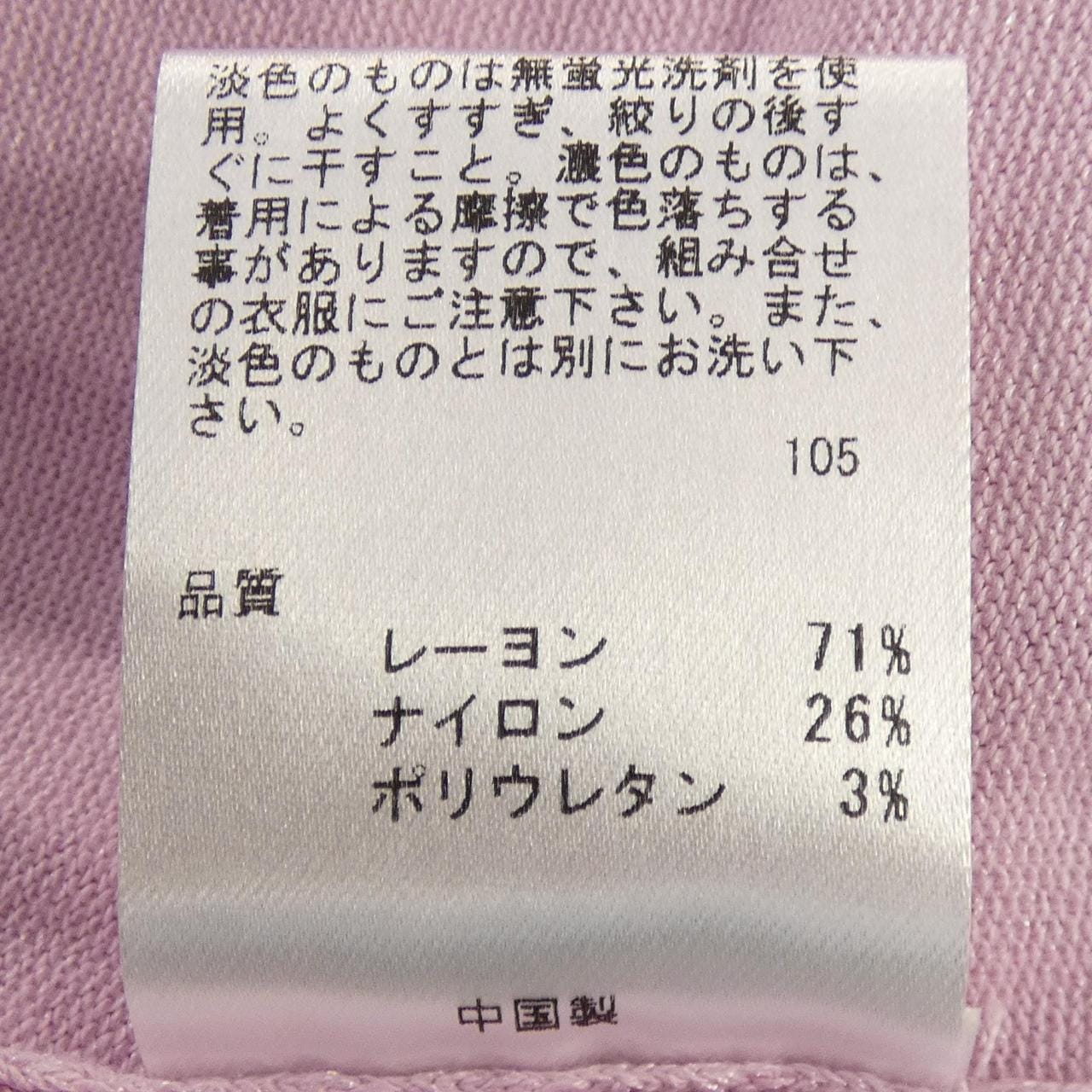 トッカ TOCCA カーディガン