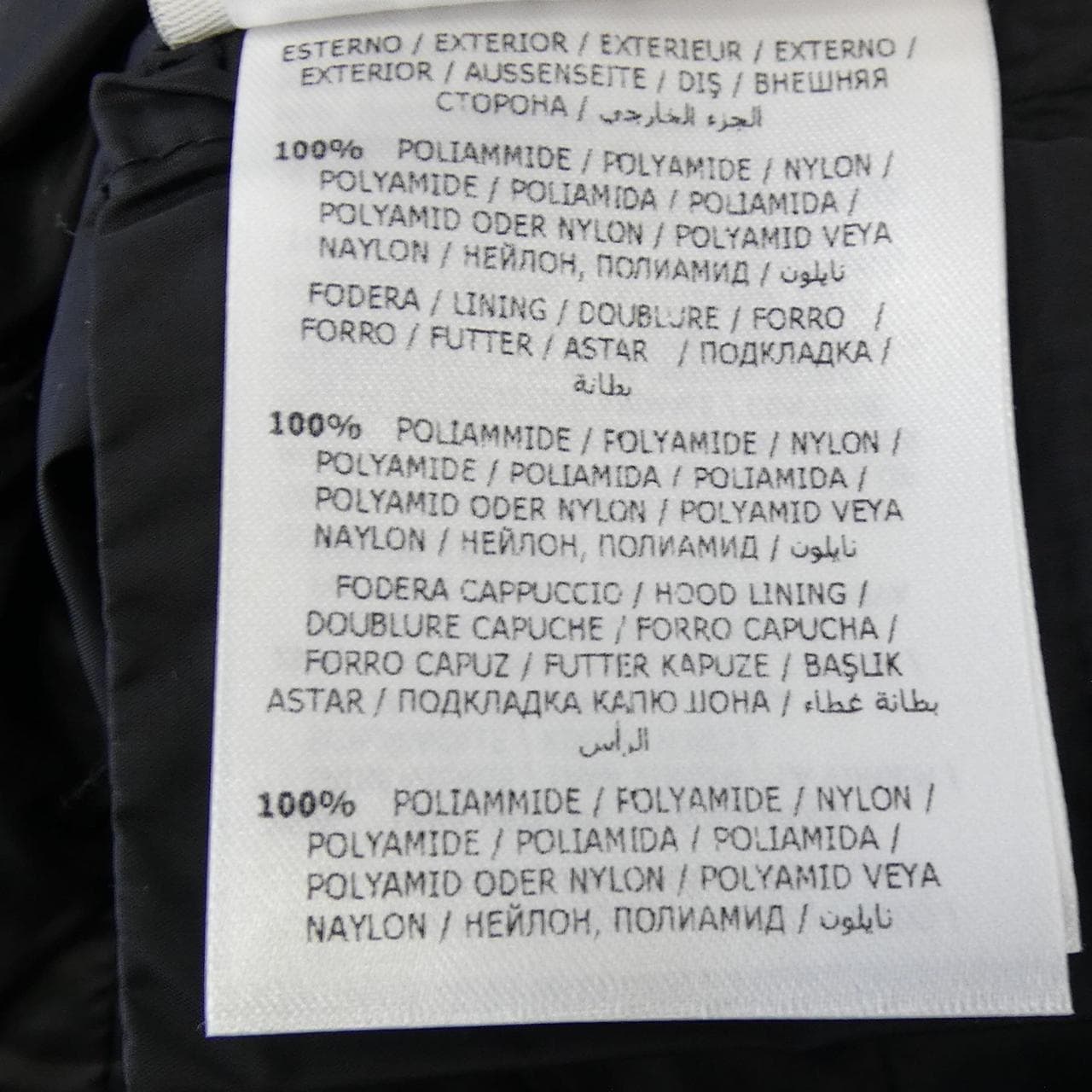 モンクレール MONCLER NESEA ダウンジャケット