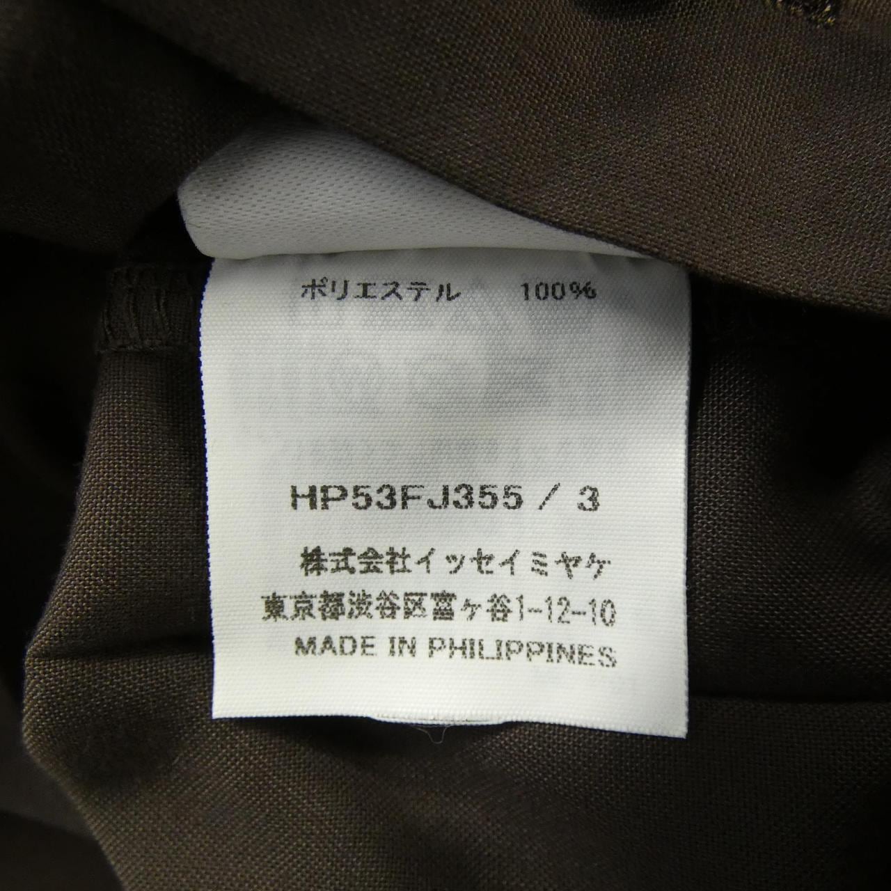 オムプリッセ HOMME PLISSE HP53FJ355 シャツ