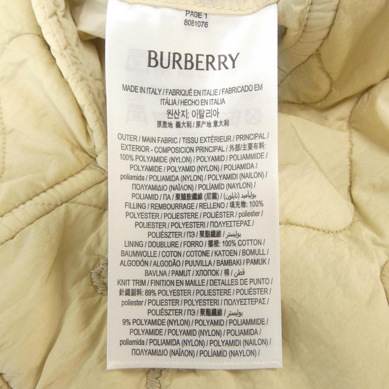 バーバリー BURBERRY 8081076 パーカー
