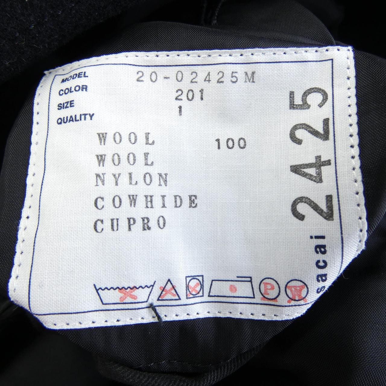 SAKAI SACAI 20-02425M外套