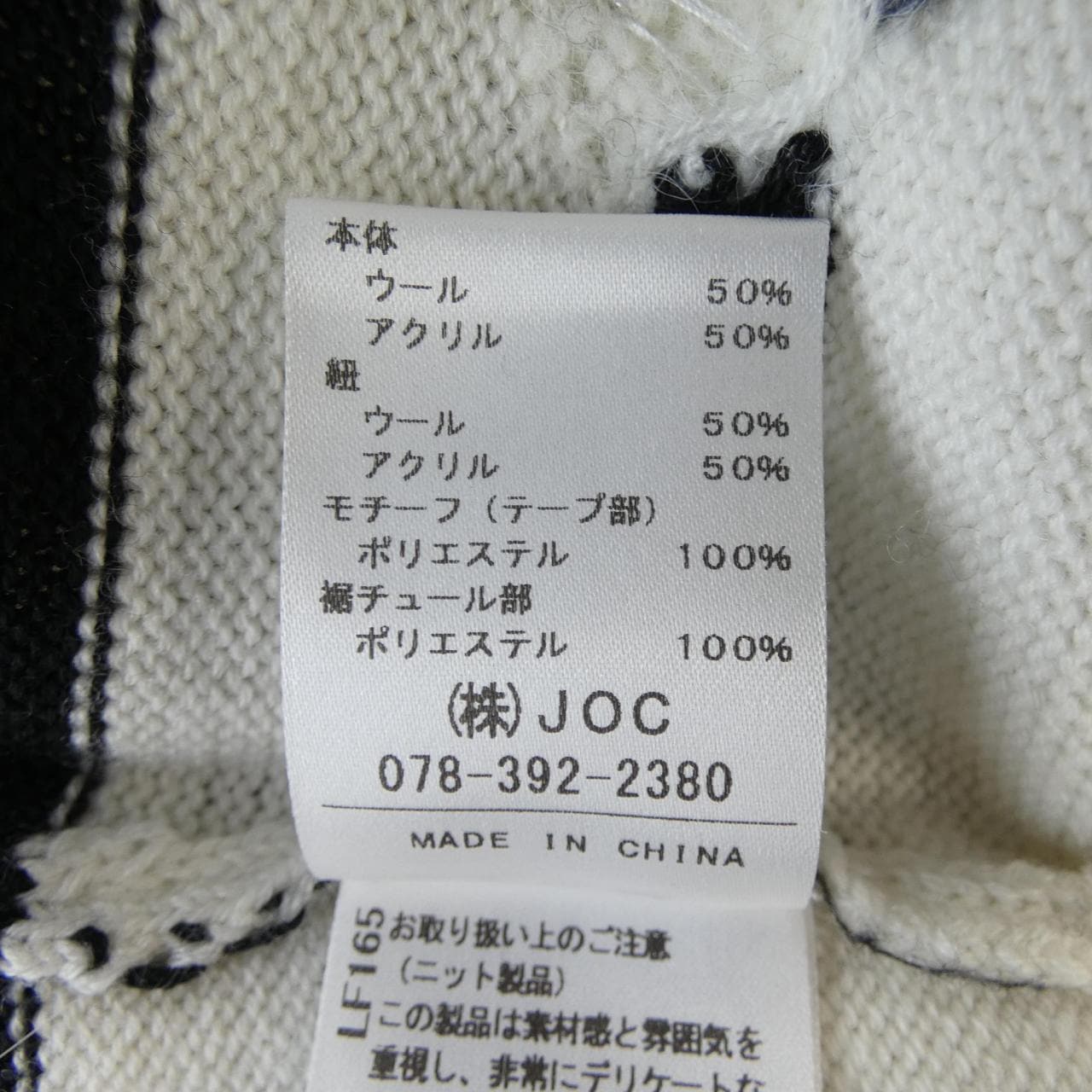 チェスティ chesty 23l105 カーディガン