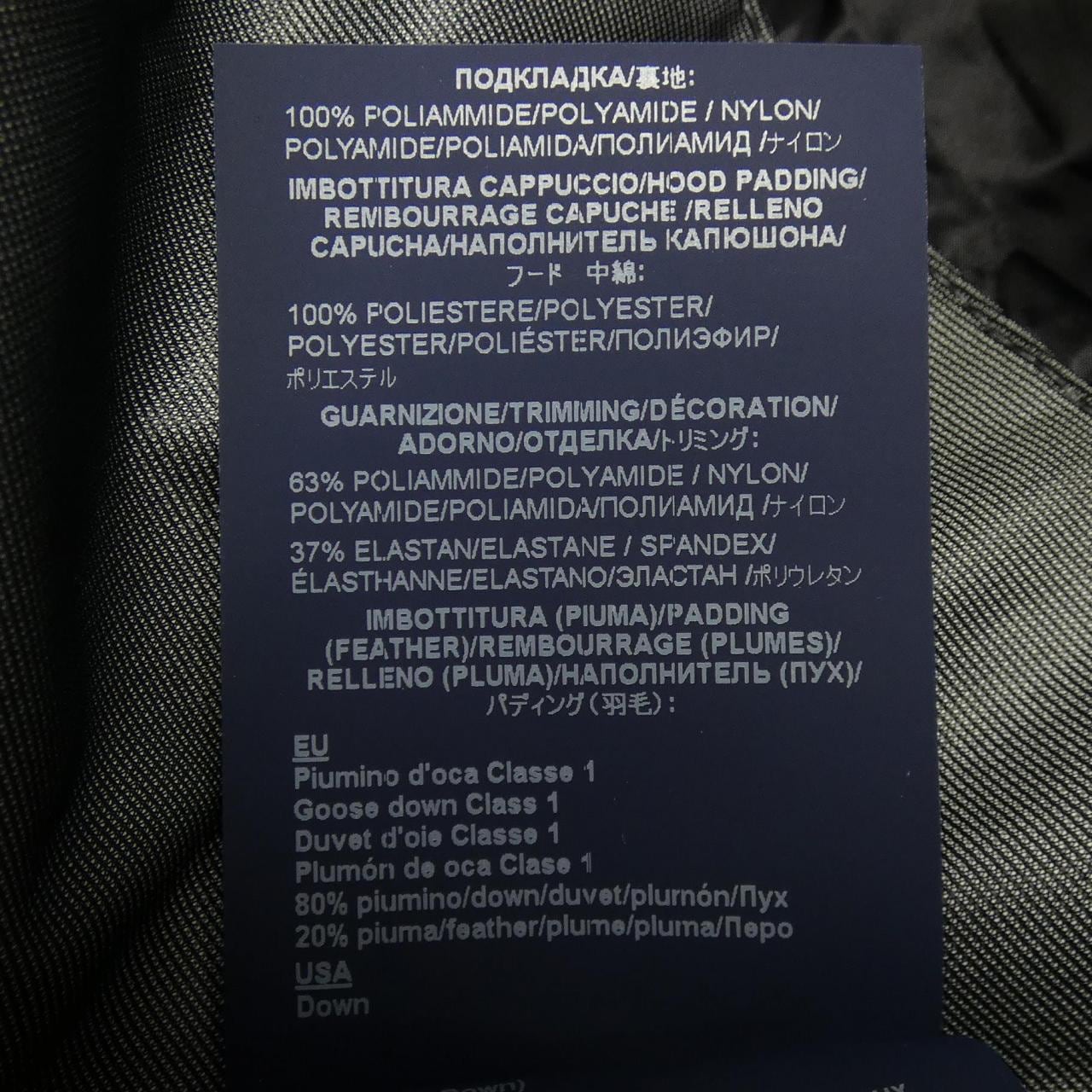 ヘルノ Herno PI203UL ダウンジャケット