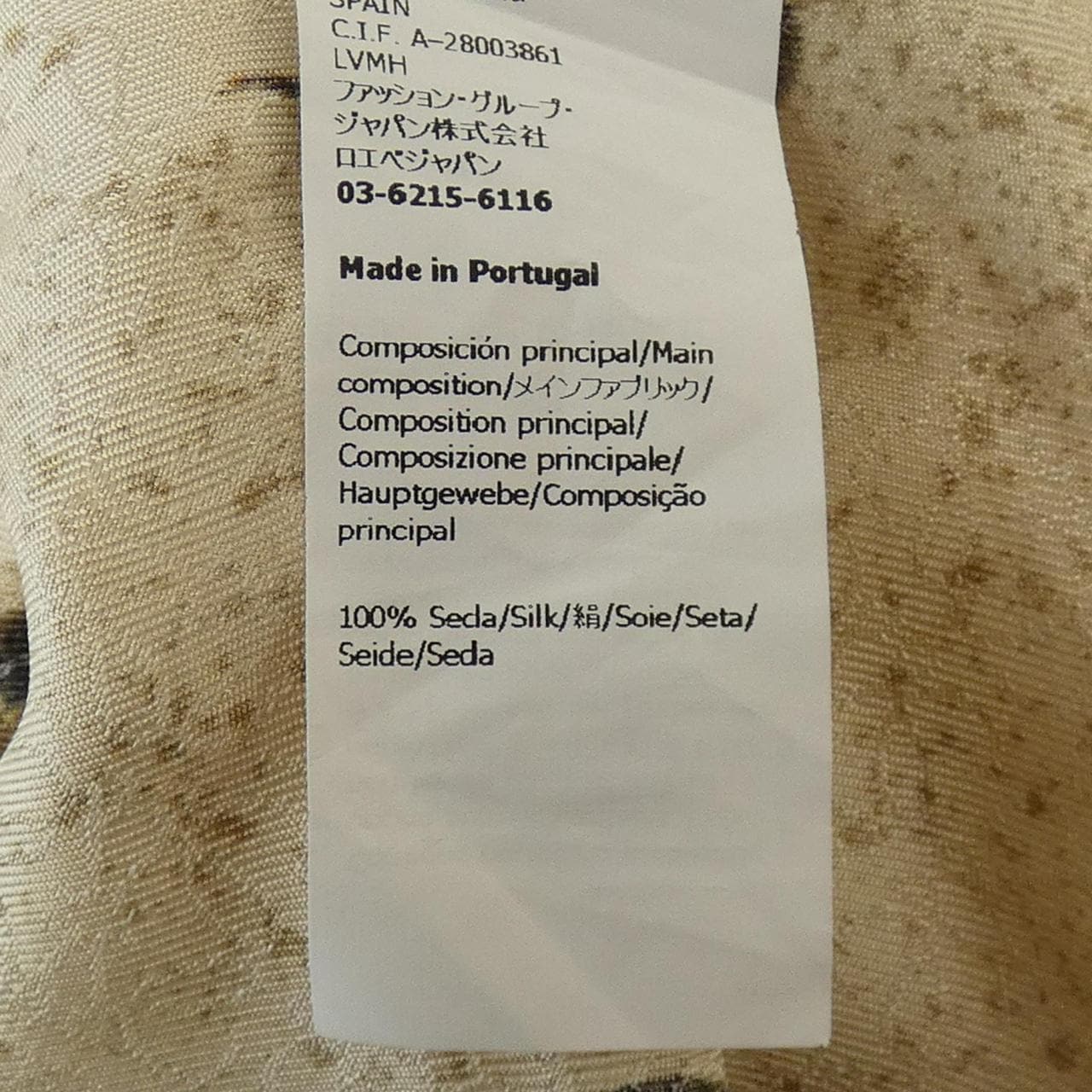 ロエベ LOEWE S800Y05X03 シャツ