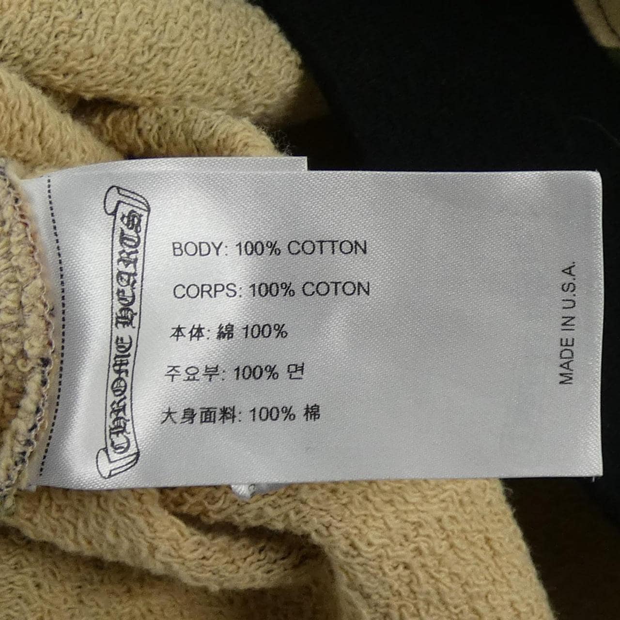 クロムハーツ CHROME HEARTS MATTY BOY 408153776******657 スウェット