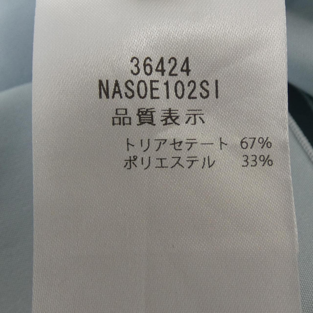 フォクシーニューヨーク FOXEY NEW YORK 36424 スカート