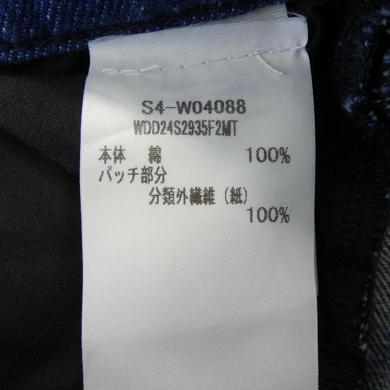 ラグアンドボーン RAG&BONE ジーンズ