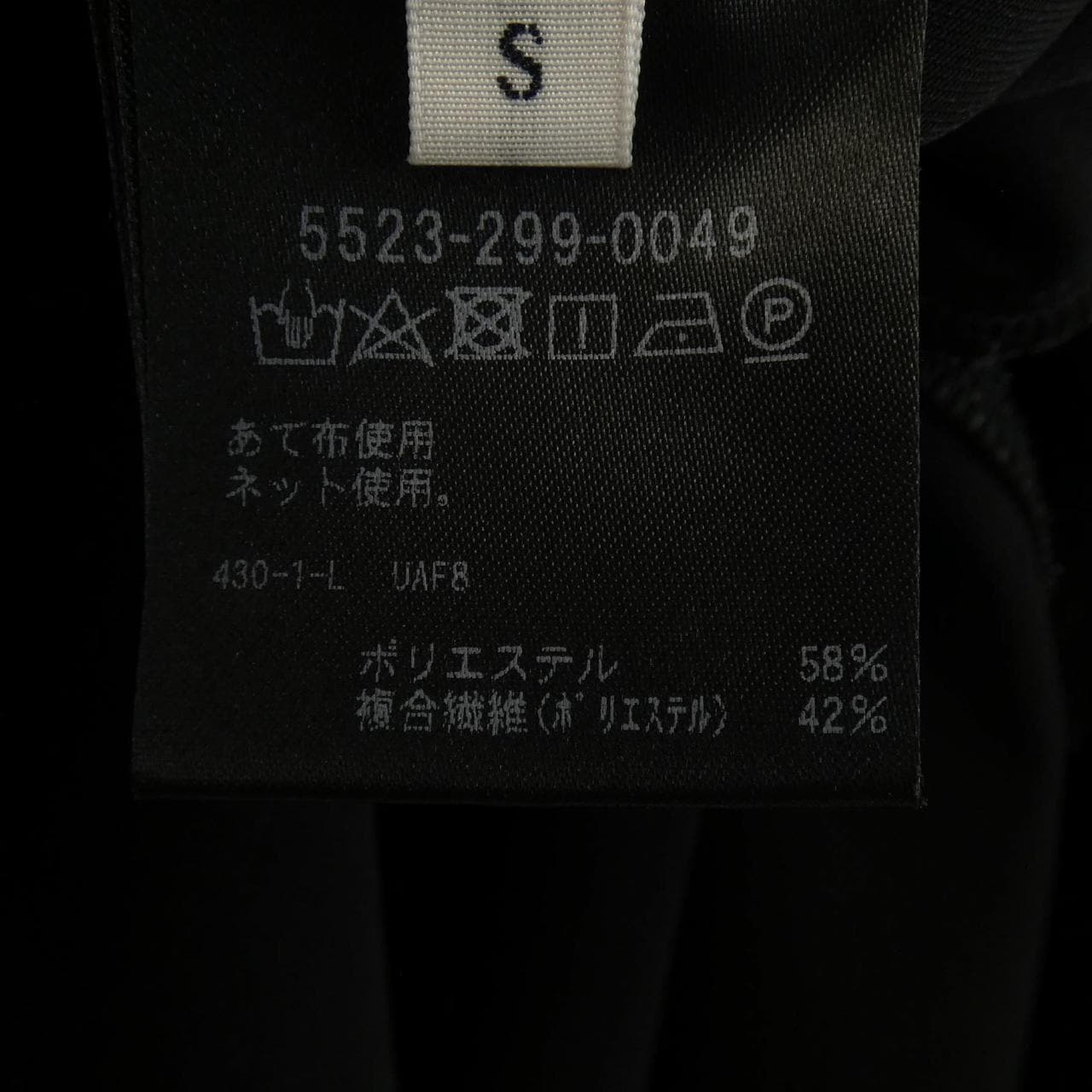 ユナイテッドアローズアンドサンズ UNITED ARROWS&SONS ワンピース