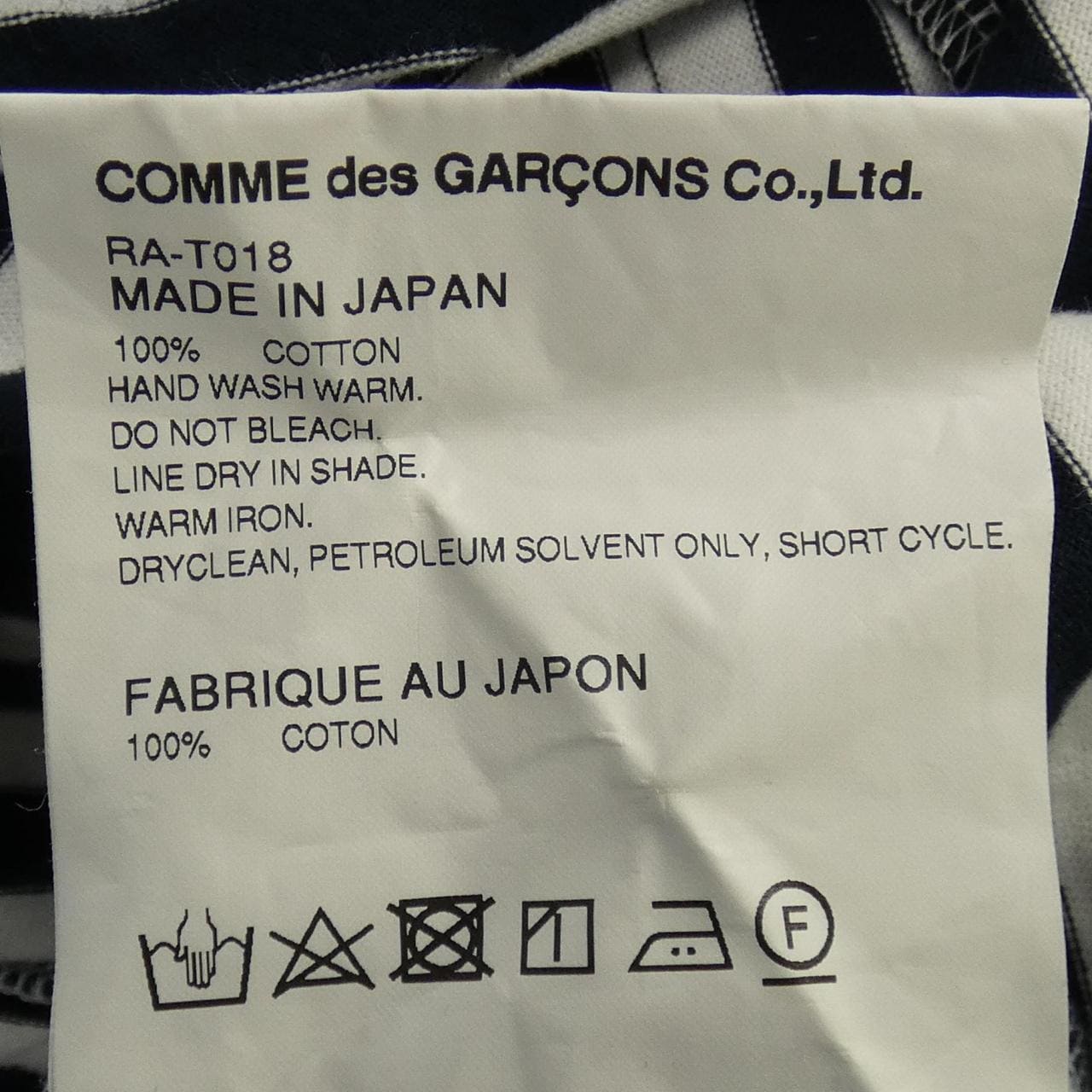 コムデギャルソン COMME des GARCONS Tシャツ