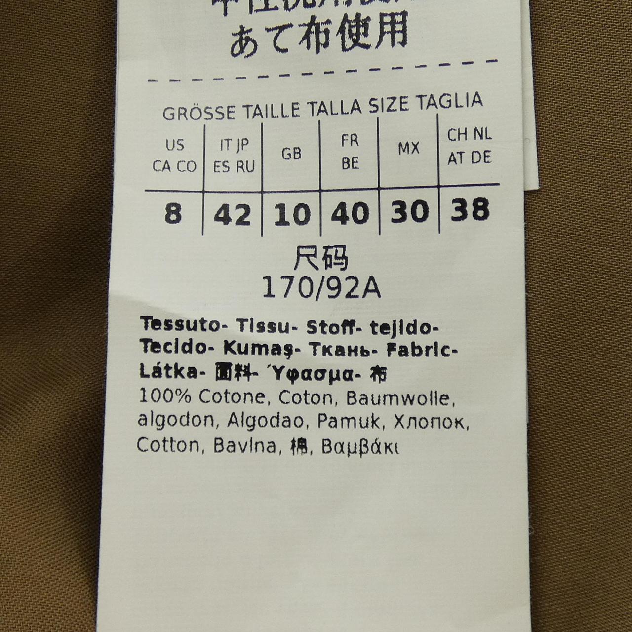 エスマックスマーラ 'S Max Mara ワンピース