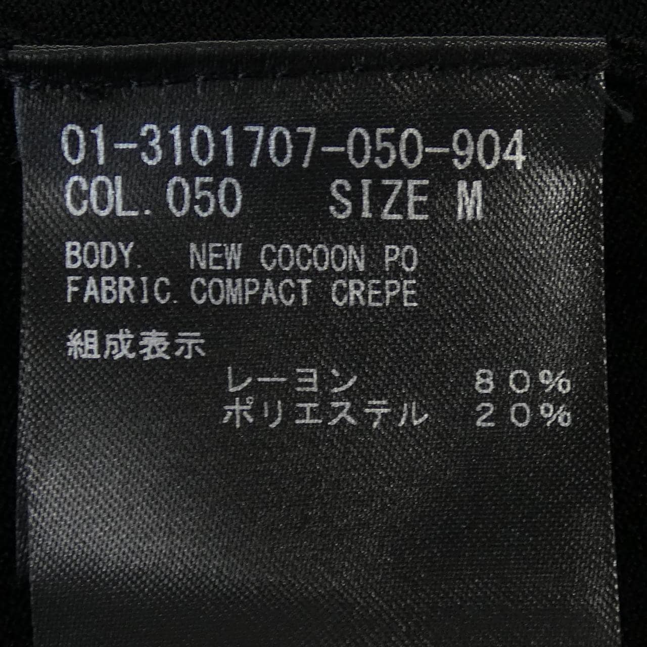 セオリー theory 01-3101707 トップス