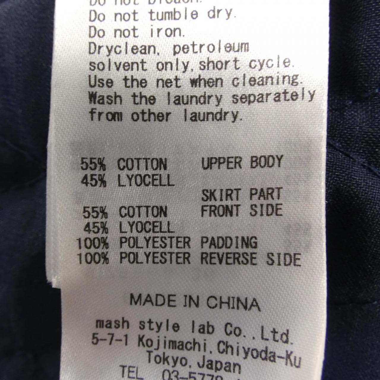 セルフォード CELFORD ワンピース