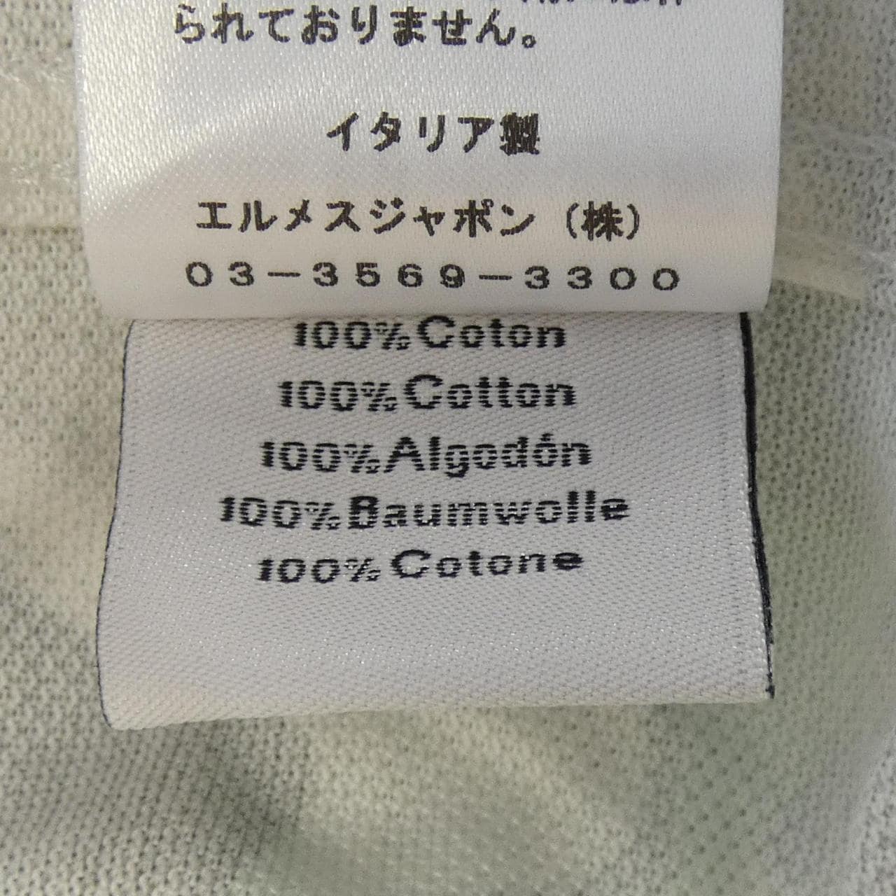 エルメス HERMES *31-5750. Tシャツ