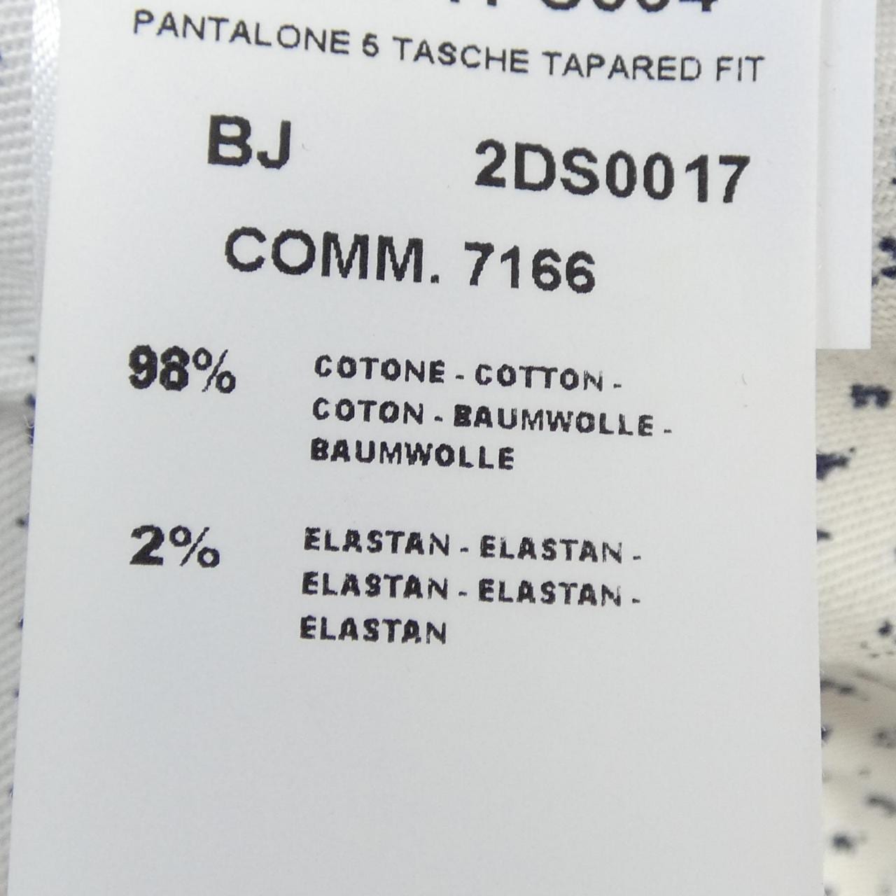 イカイ YCHAI ジーンズ