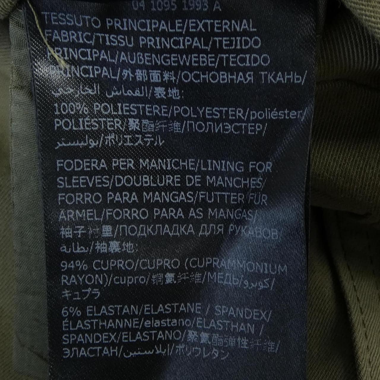 モンテドーロ MONTEDORO ジャケット