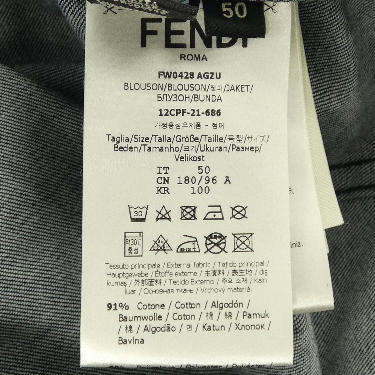 フェンディ FENDI FW0428 AGZU ジャケット