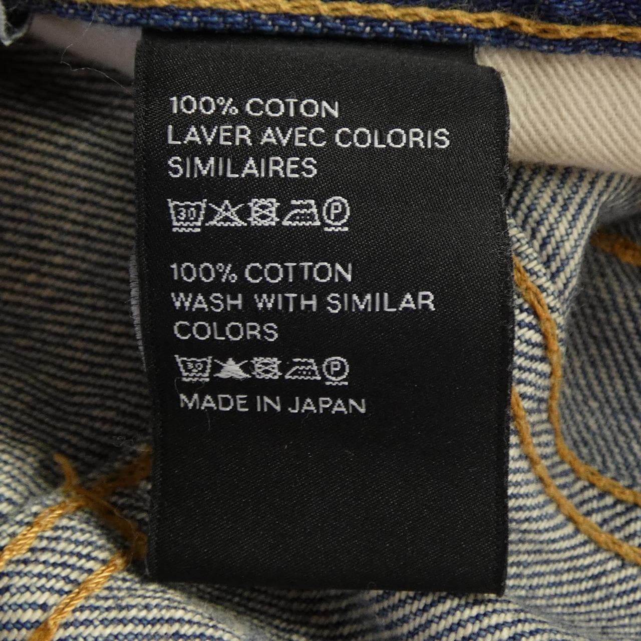 セリーヌ CELINE 2N306930F ジーンズ