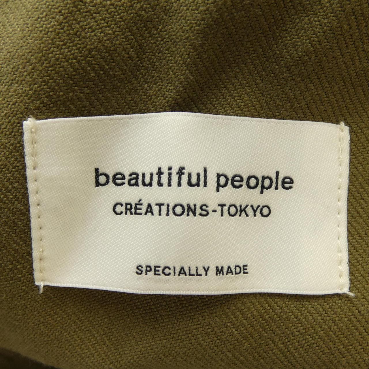 ビューティフルピープル beautiful people パンツ