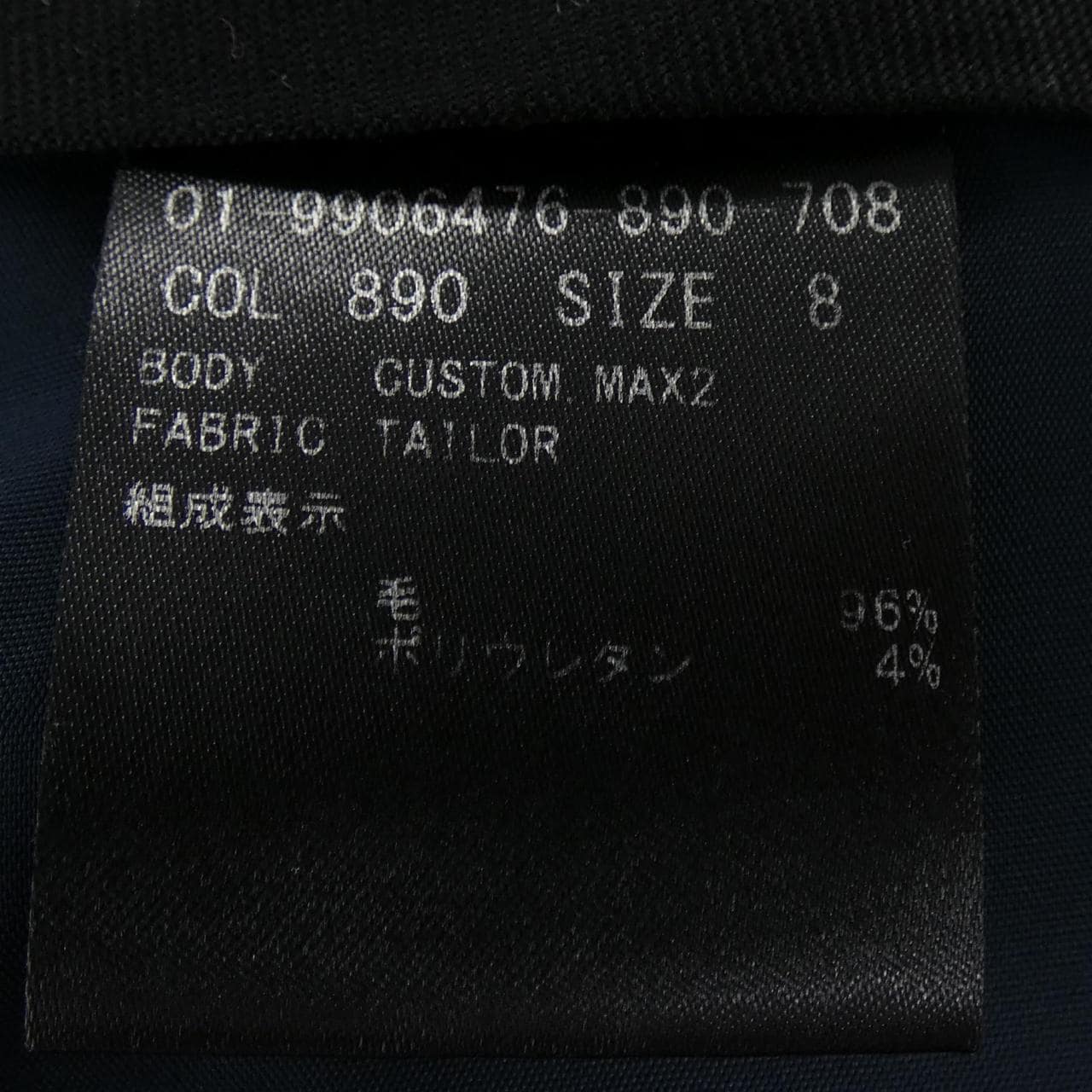 セオリー theory 01-9906476 パンツ