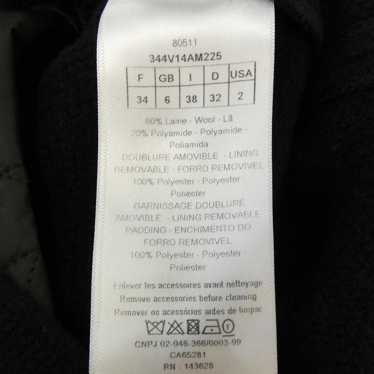 クリスチャンディオール CHRISTIAN DIOR マクロカナージュ 344V14AM225 ジャケット