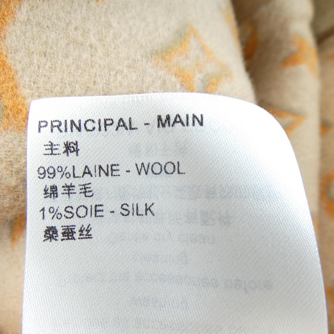 ルイヴィトン LOUIS VUITTON リムーバブルカラーダブルフェイスコート FPCO29AIG コート