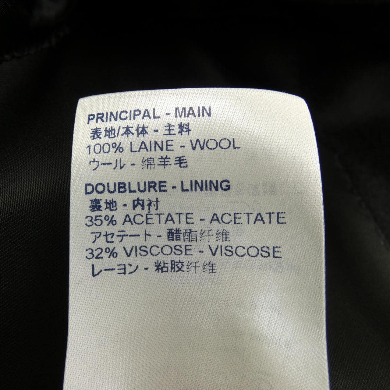 ルイヴィトン LOUIS VUITTON HJC41WJPX コート