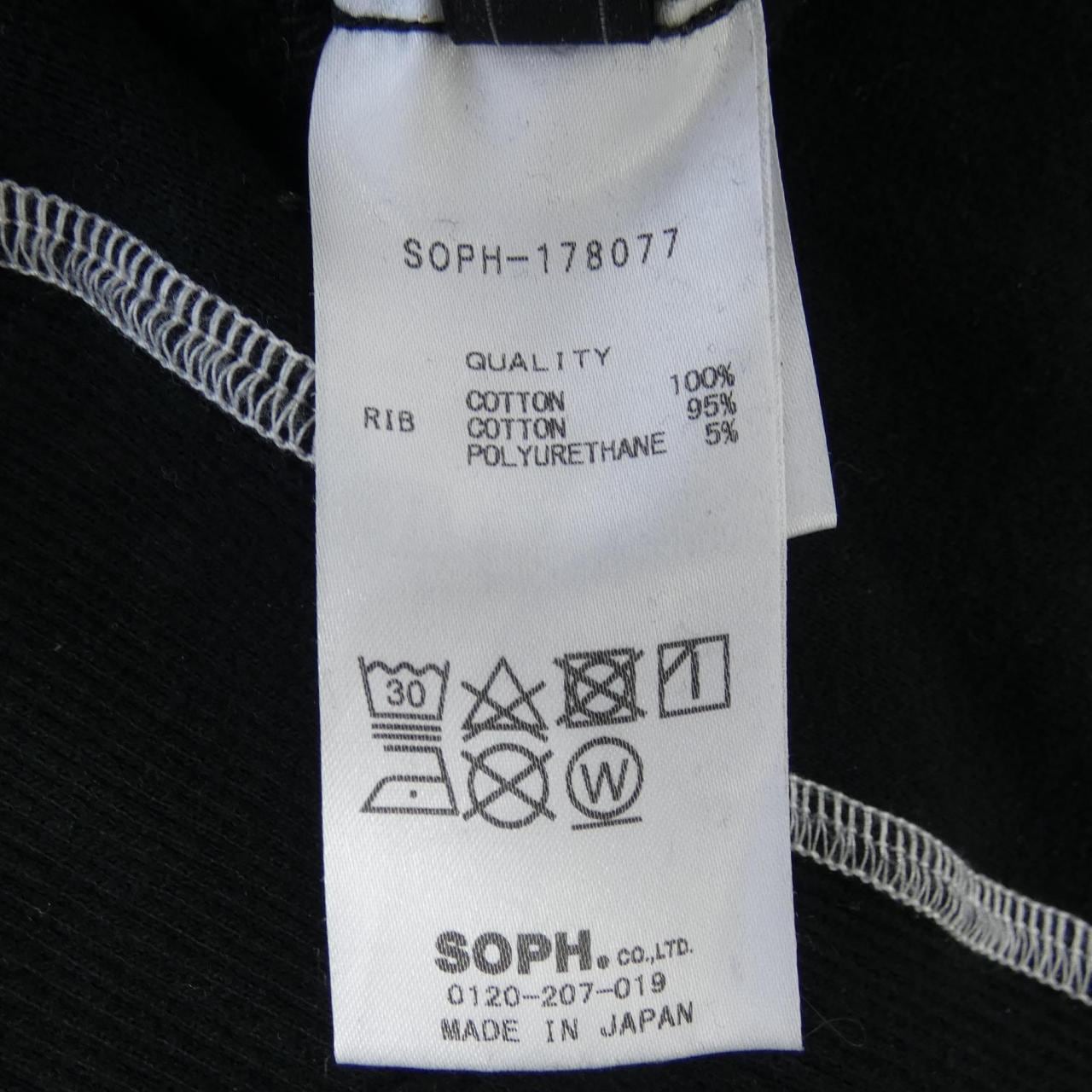 ソフ SOPH. パーカー