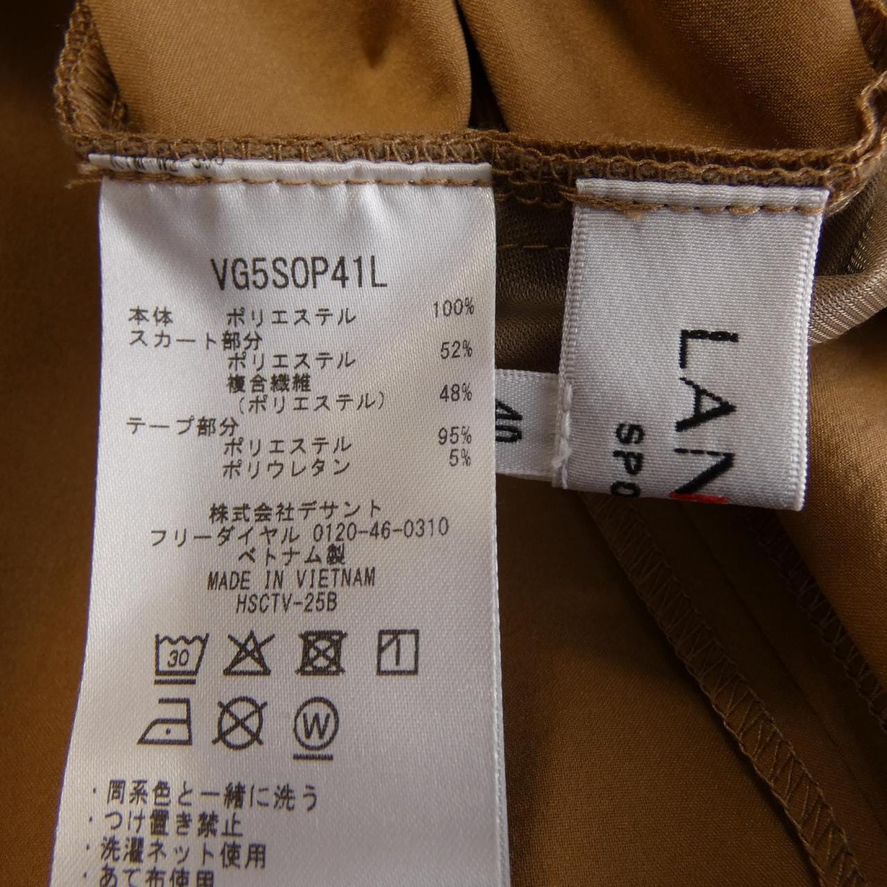 ランバン LANVIN ワンピース