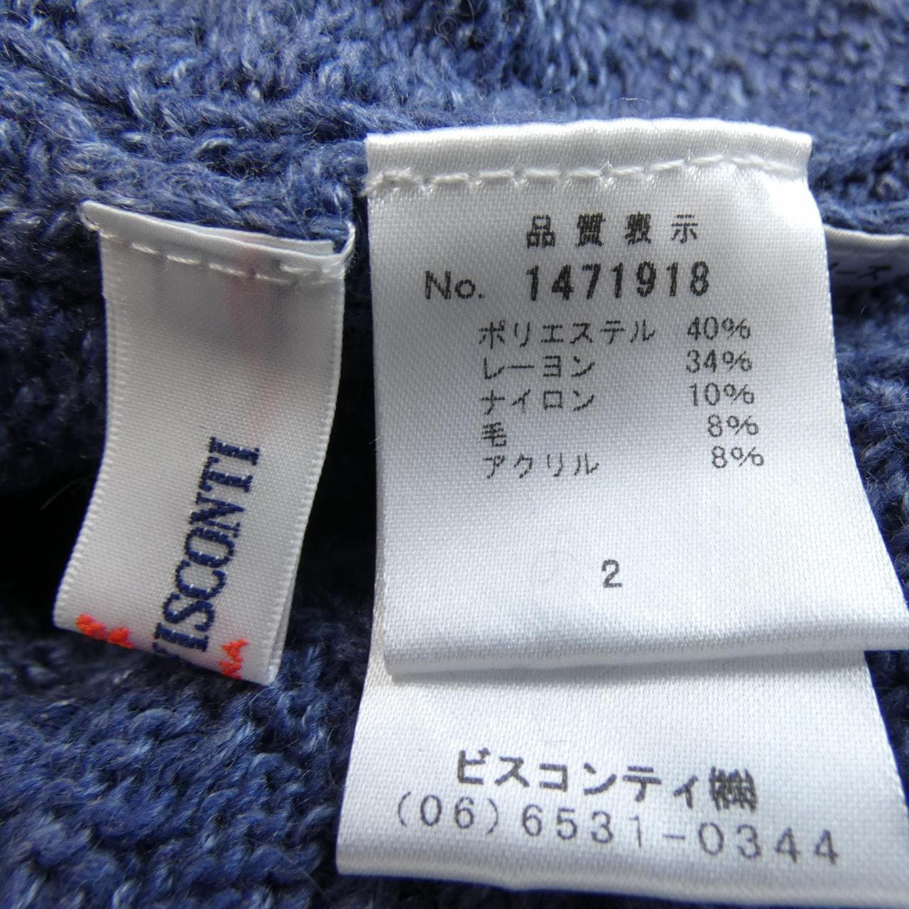 ギャラリービスコンティ GALLERY VISCONTI チュニック