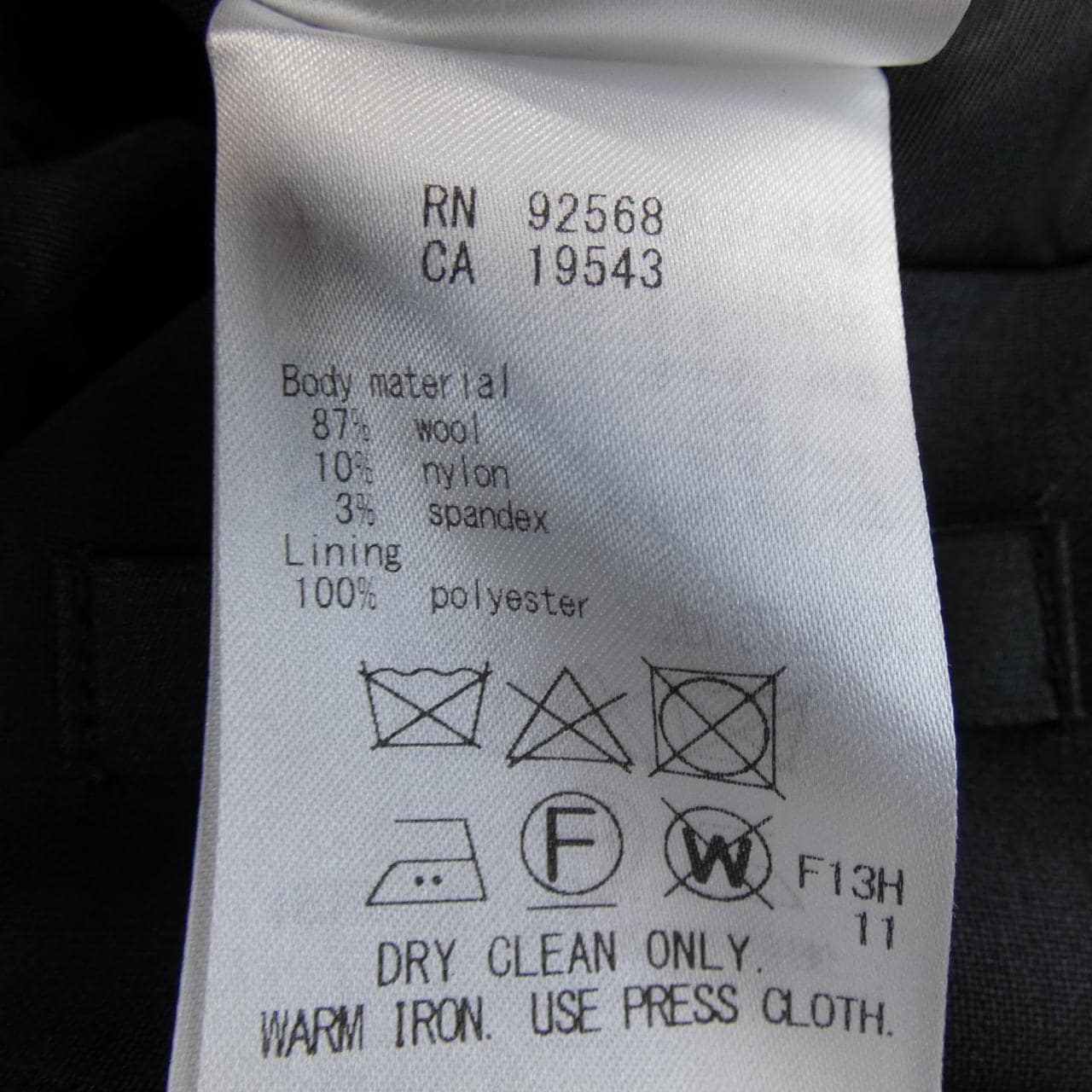 アイシービー ICB スカート