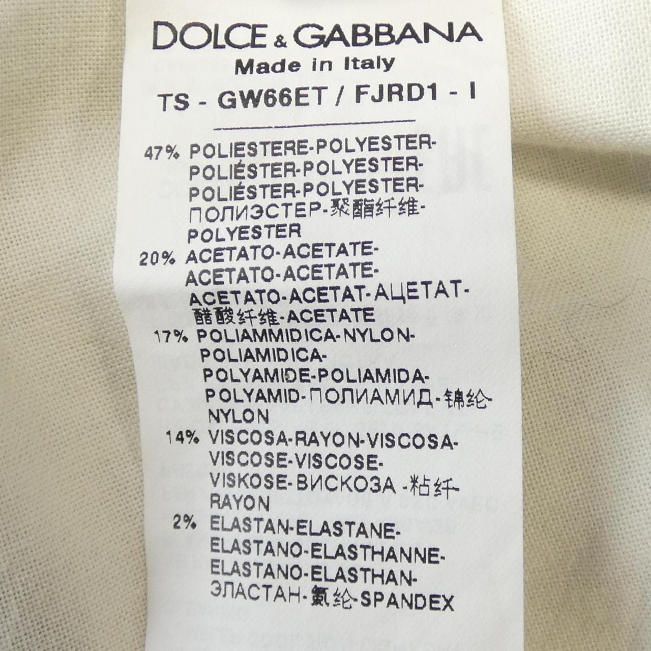 ドルチェアンドガッバーナ DOLCE&GABBANA GW66ET パンツ