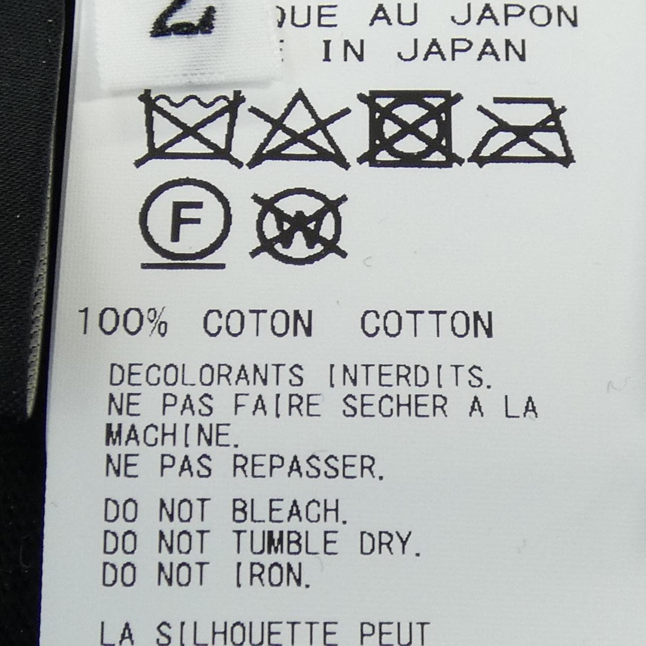 ヨウジヤマモト YOHJI YAMAMOTO FX-T96-086 トップス