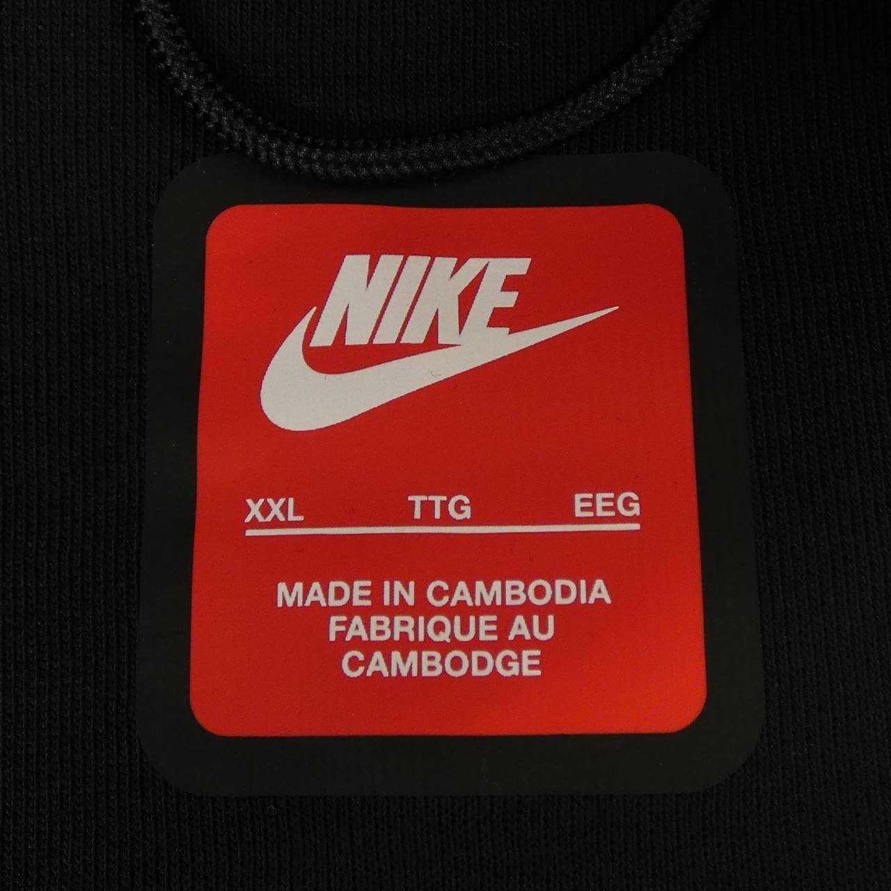 ナイキ NIKE FB7917-010 トップス