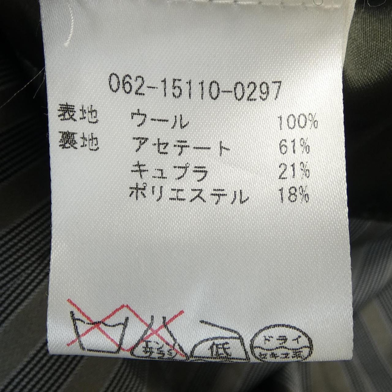 エトロ ETRO コート